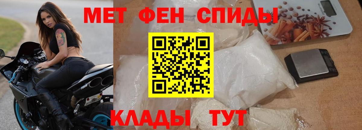 Амфетамин VHQ Санкт-Петербург