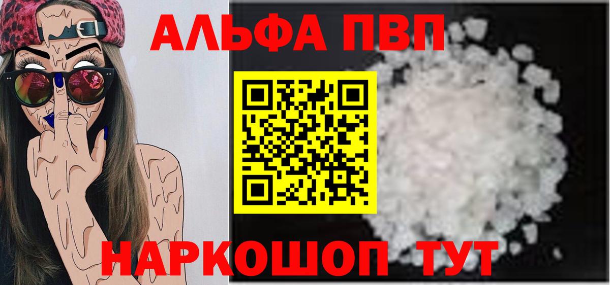 А ПВП СК Санкт-Петербург