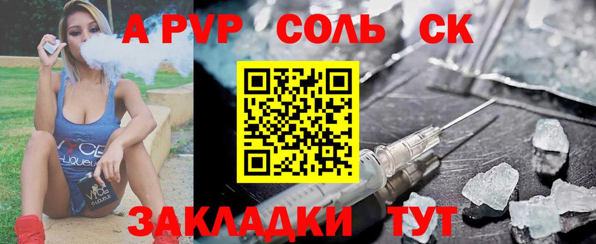 Марихуана Санкт-Петербург
