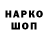 Дистиллят ТГК вейп NikitosZs