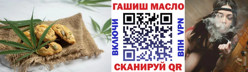 гидра как войти  Санкт-Петербург  Canna-Cookies конопля 