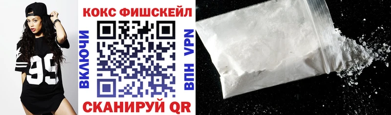 Cocaine Колумбийский  Санкт-Петербург 