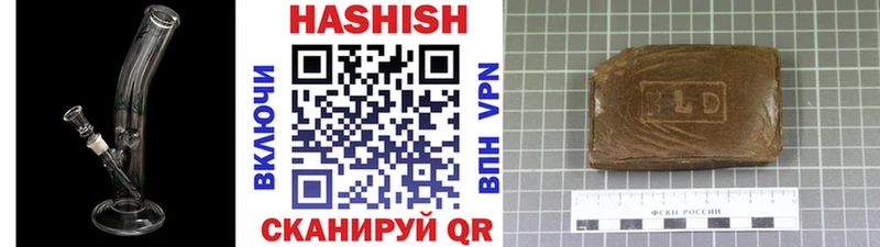 Гашиш гашик  где найти   Санкт-Петербург 