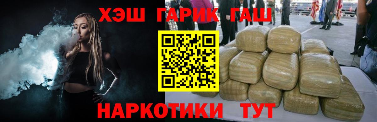 Санкт-Петербург  купить наркоту  Вход с VPN  ГАШИШ гарик  Гашиш AMNESIA HAZE 