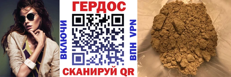 ГЕРОИН афганец  KRAKEN как войти  Санкт-Петербург 