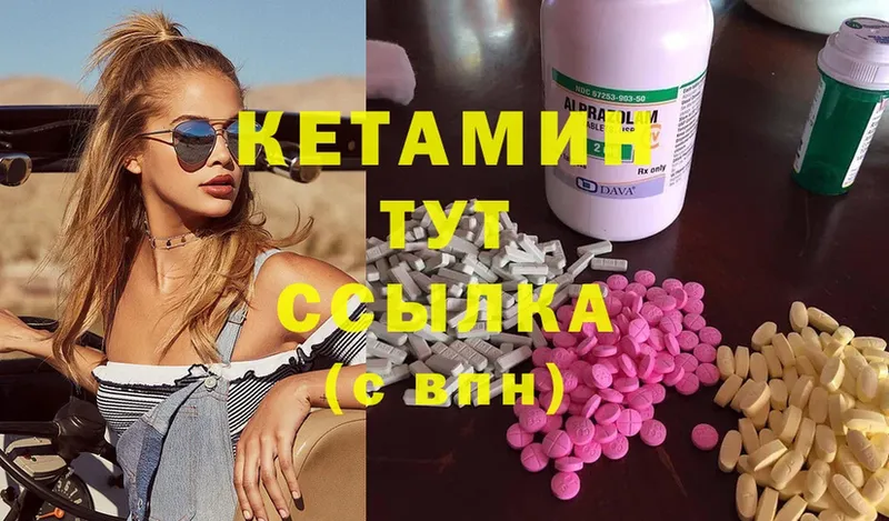 КЕТАМИН ketamine  купить наркотик  Санкт-Петербург 