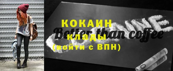 наркотики Новокубанск