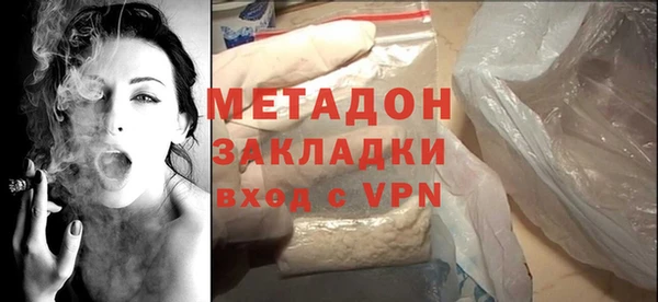 дистиллят марихуана Новозыбков
