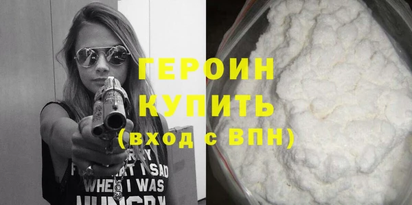 ГАЛЛЮЦИНОГЕННЫЕ ГРИБЫ Новодвинск