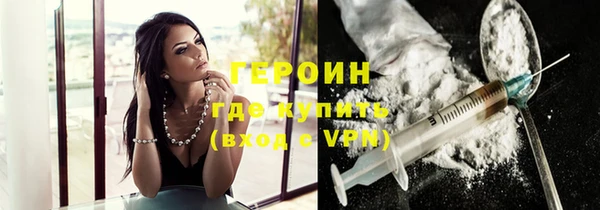 ГАЛЛЮЦИНОГЕННЫЕ ГРИБЫ Новодвинск