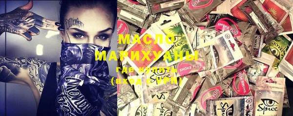дистиллят марихуана Новозыбков