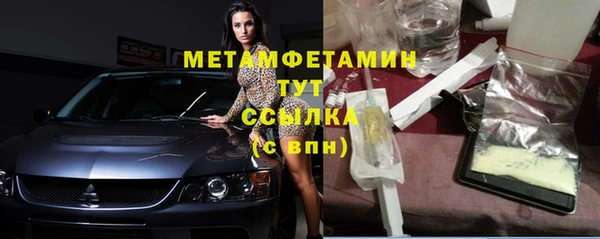 наркотики Новокубанск