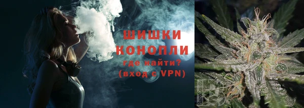 дистиллят марихуана Новозыбков