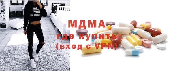 наркотики Новокубанск
