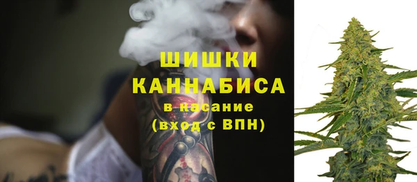 дистиллят марихуана Новозыбков