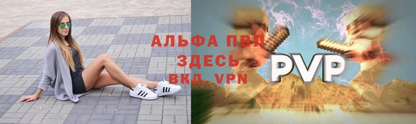 наркотики Новокубанск