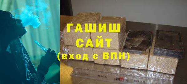 дистиллят марихуана Новозыбков