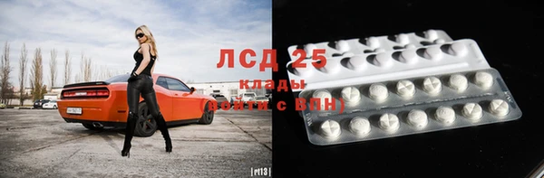 дистиллят марихуана Новозыбков