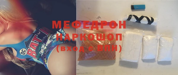 ГАЛЛЮЦИНОГЕННЫЕ ГРИБЫ Новодвинск