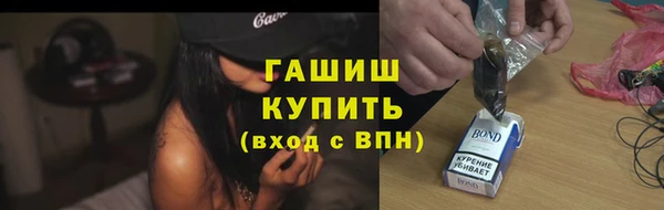 дистиллят марихуана Новозыбков