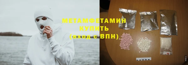 наркотики Новокубанск