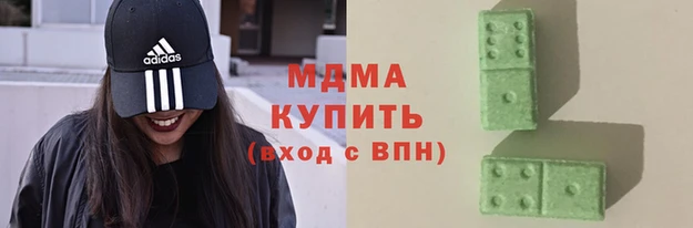 дистиллят марихуана Новозыбков