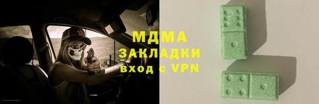 ГАЛЛЮЦИНОГЕННЫЕ ГРИБЫ Новодвинск