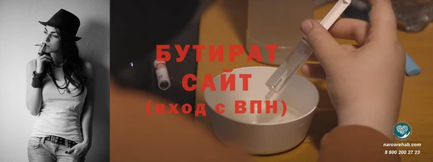 наркотики Новокубанск