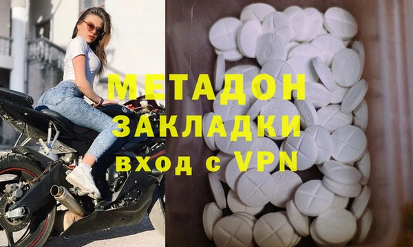наркотики Новокубанск