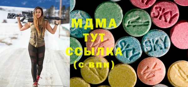 дистиллят марихуана Новозыбков
