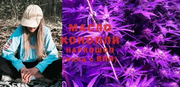 дистиллят марихуана Новозыбков