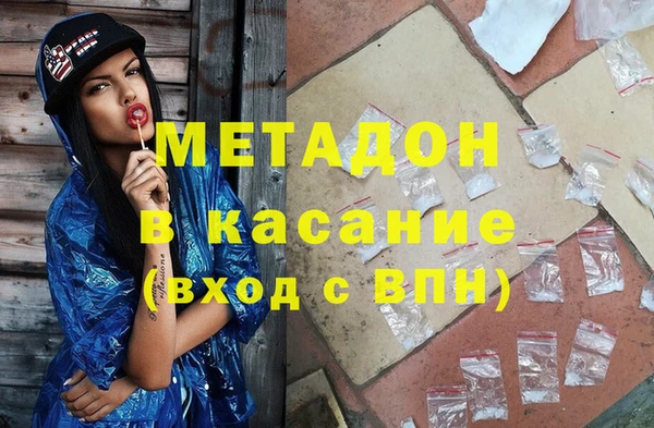 дистиллят марихуана Новозыбков
