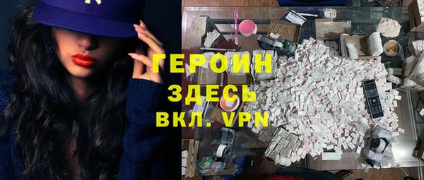 наркотики Новокубанск