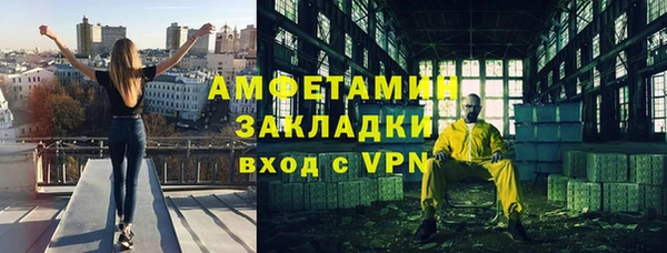ГАЛЛЮЦИНОГЕННЫЕ ГРИБЫ Новодвинск