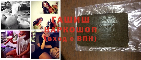 наркотики Новокубанск