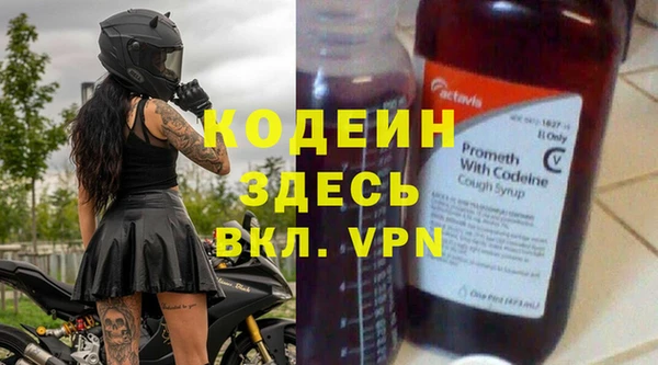 дистиллят марихуана Новозыбков
