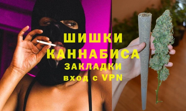 дистиллят марихуана Новозыбков