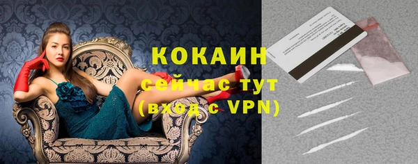 дистиллят марихуана Новозыбков