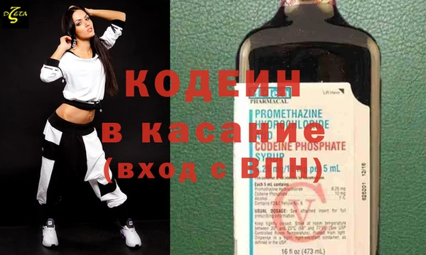 наркотики Новокубанск