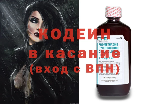 дистиллят марихуана Новозыбков