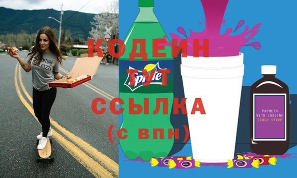 дистиллят марихуана Новозыбков