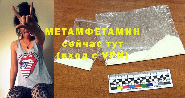 наркотики Новокубанск