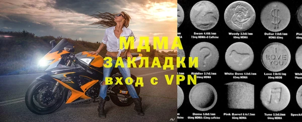 наркотики Новокубанск