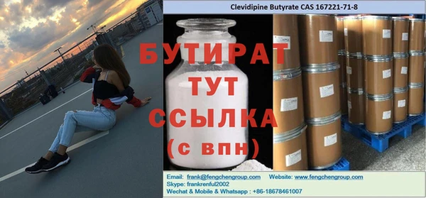 ГАЛЛЮЦИНОГЕННЫЕ ГРИБЫ Новодвинск
