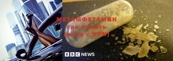 наркотики Новокубанск
