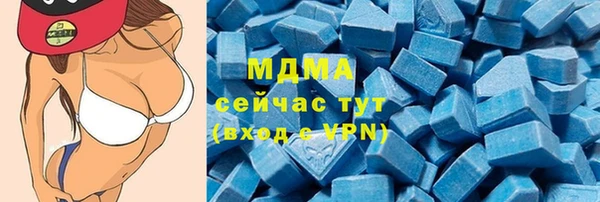 дистиллят марихуана Новозыбков