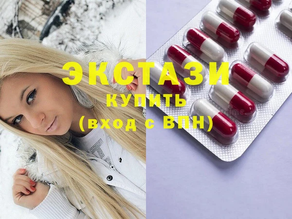 дистиллят марихуана Новозыбков