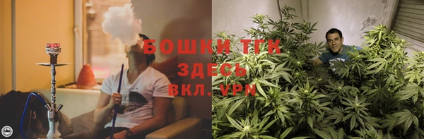дистиллят марихуана Новозыбков