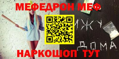 мдпв Гусев