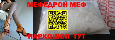 2c-b Гусиноозёрск